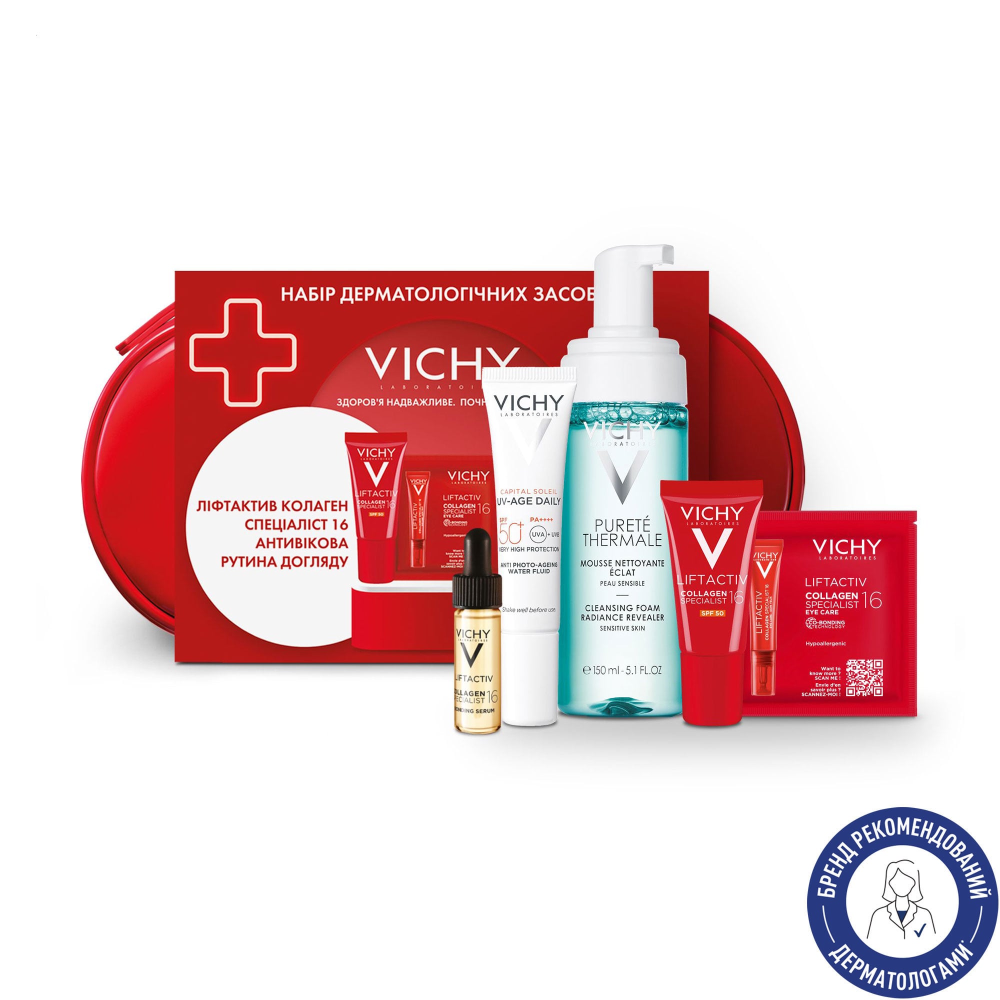 Набір для обличчя Vichy Liftactiv Collagen Specialist 16, 6 продуктів